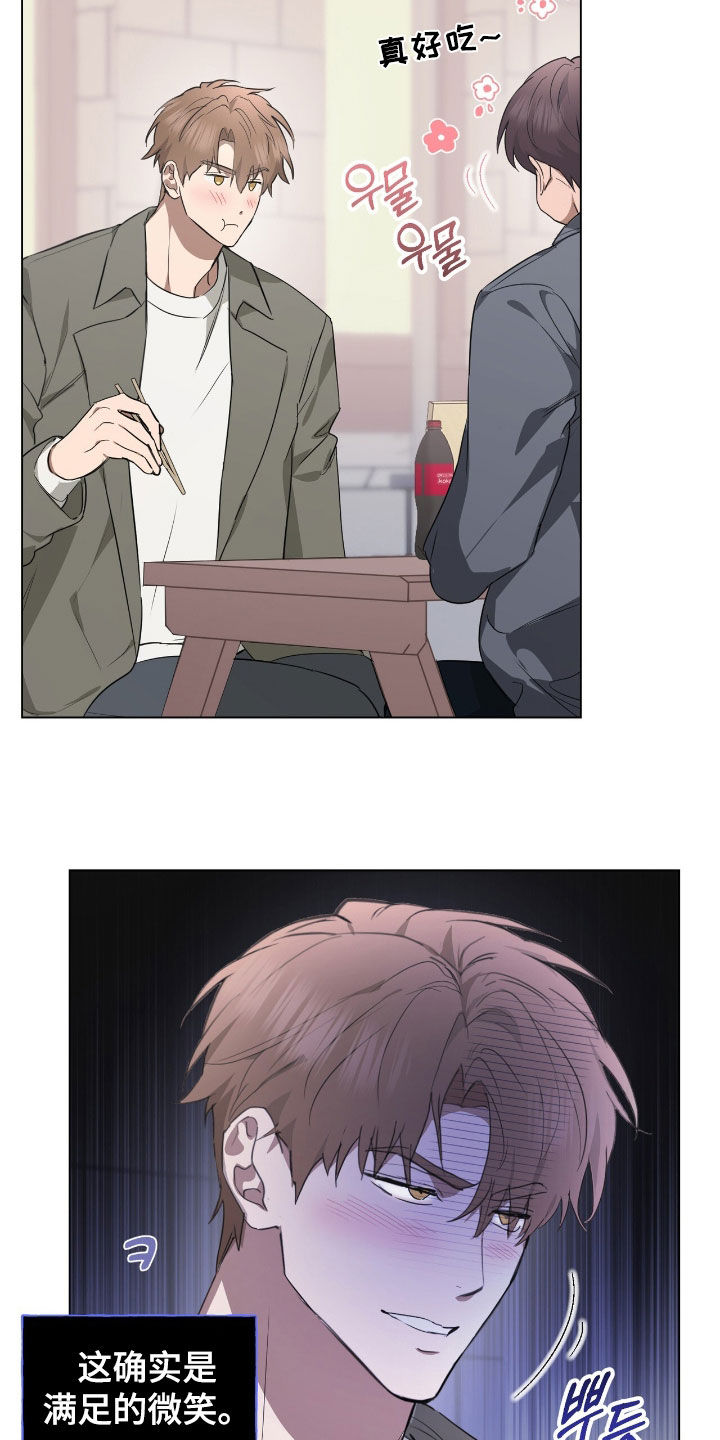 强制社保带来企业倒闭漫画,第36章：我没时间4图