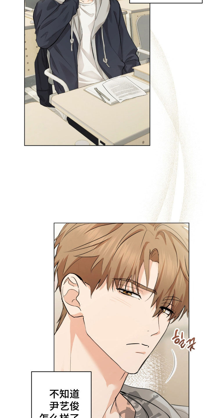 强制社交实验漫画,第34章：但我不是2图