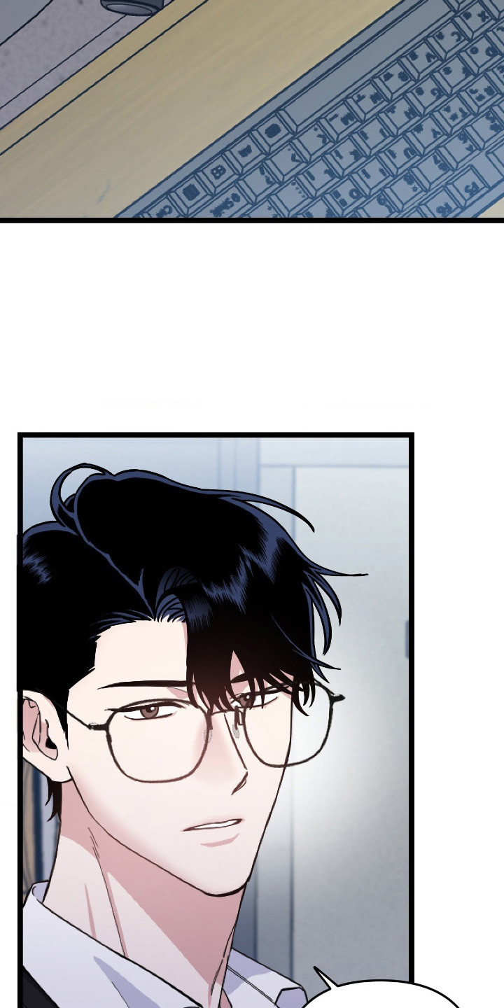 鲁莽的爱人剧情解析漫画,第8章：有话要说1图