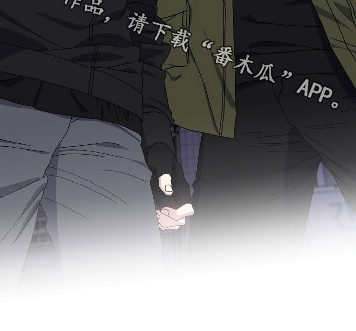 鲁莽的爱人剧情解析漫画,第18章：没有边界感2图