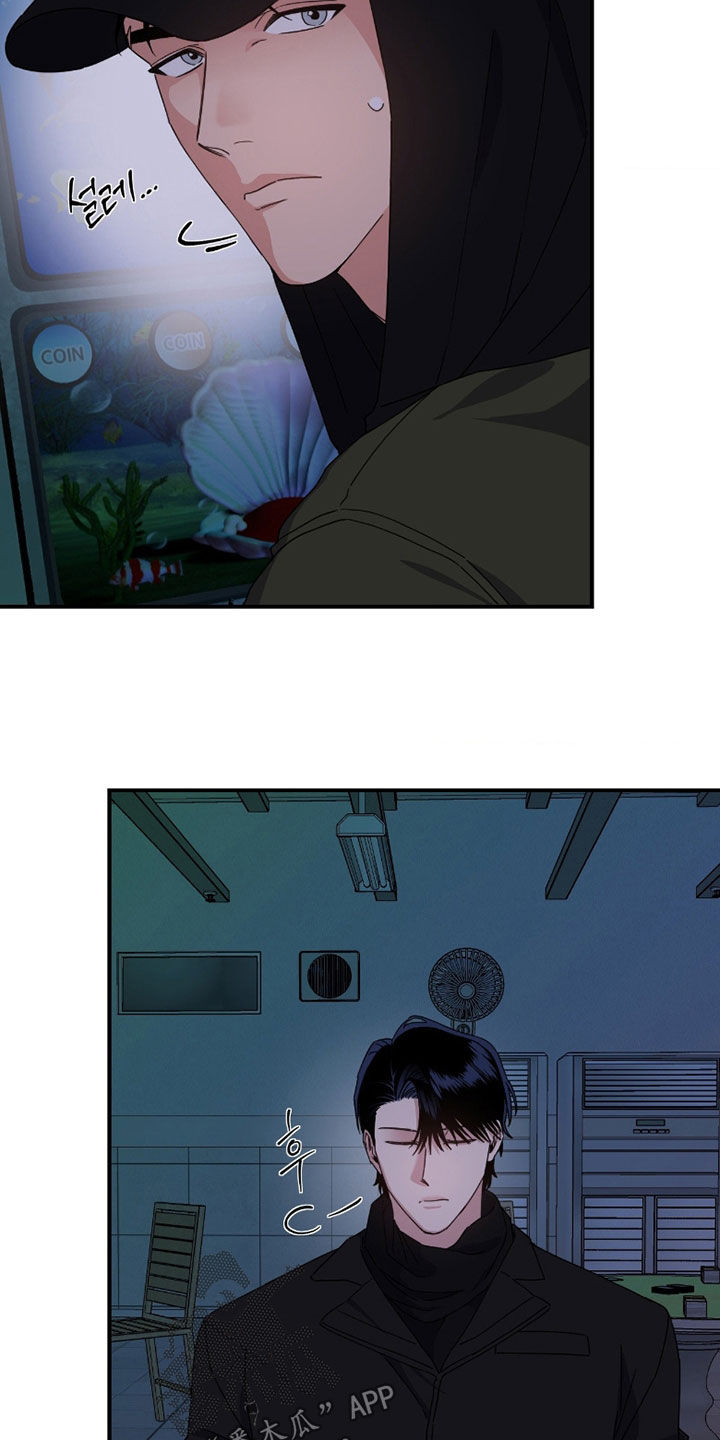 鲁莽的爱人剧情解析漫画,第19章：潜入1图