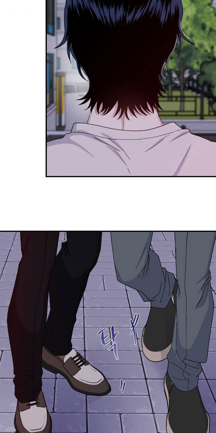 鲁北人小凯漫画,第24章：住口3图