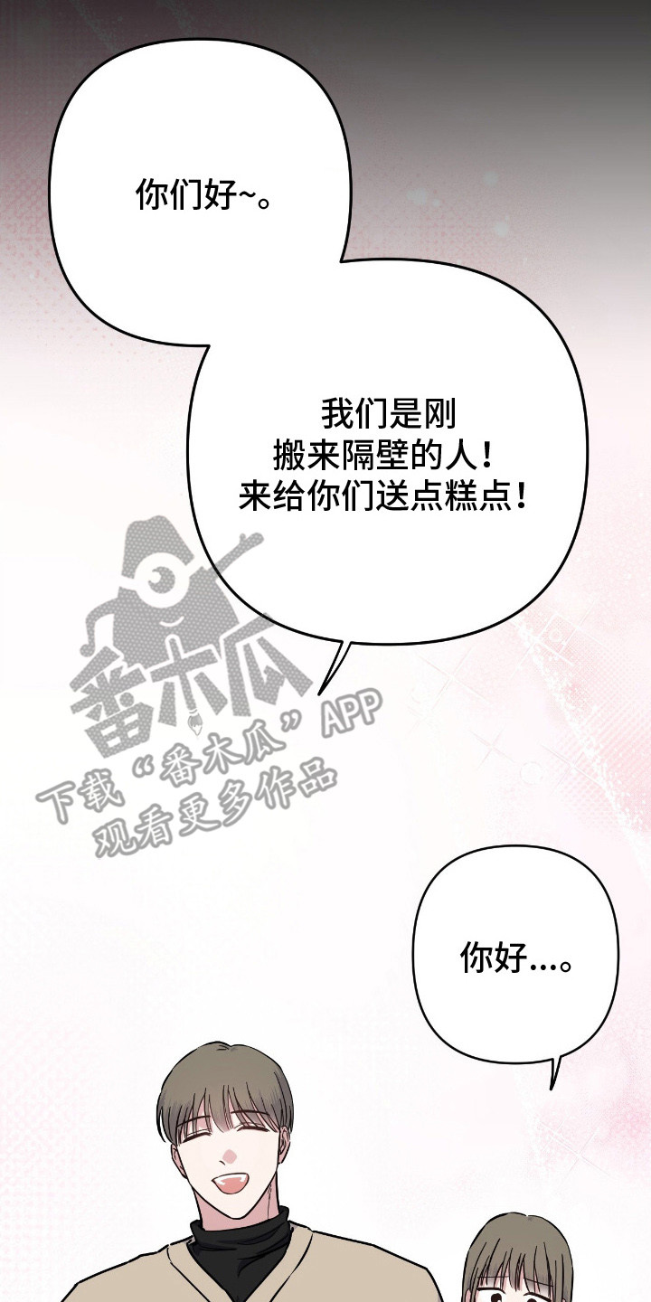 鲁莽战法漫画,第9章： 一起查5图
