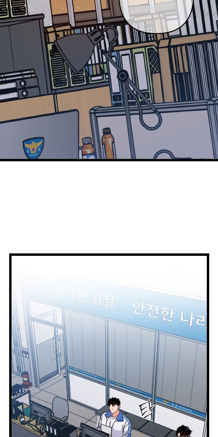 鲁莽战法漫画,第8章：有话要说5图