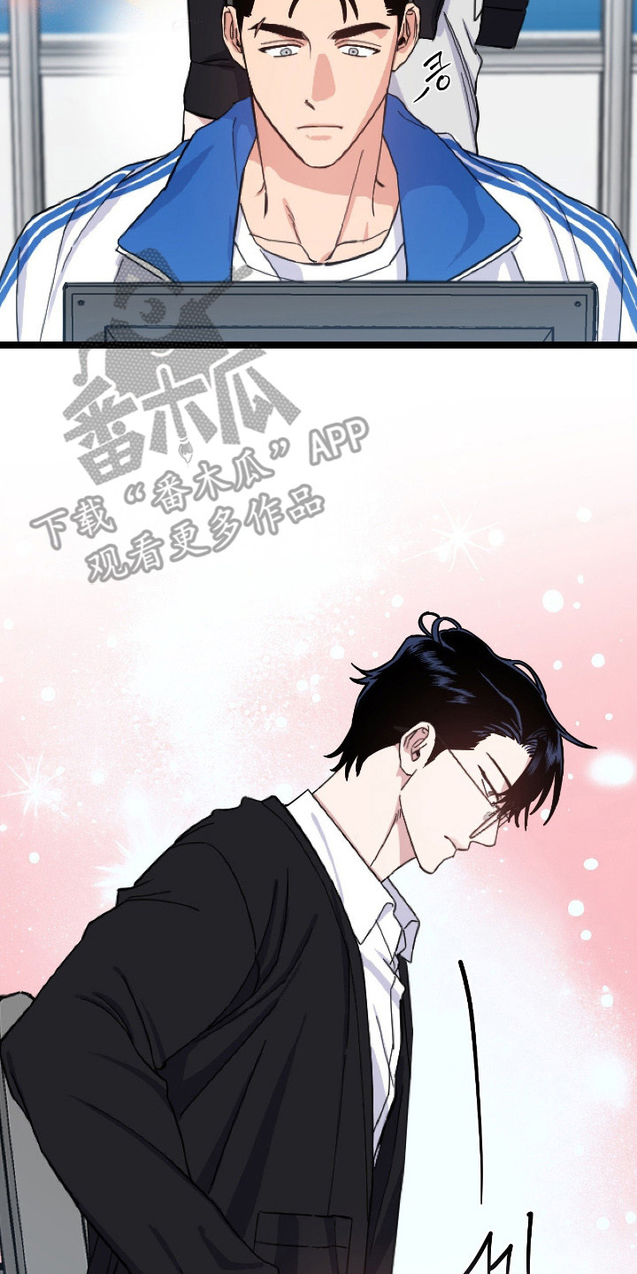 鲁莽战法漫画,第8章：有话要说3图