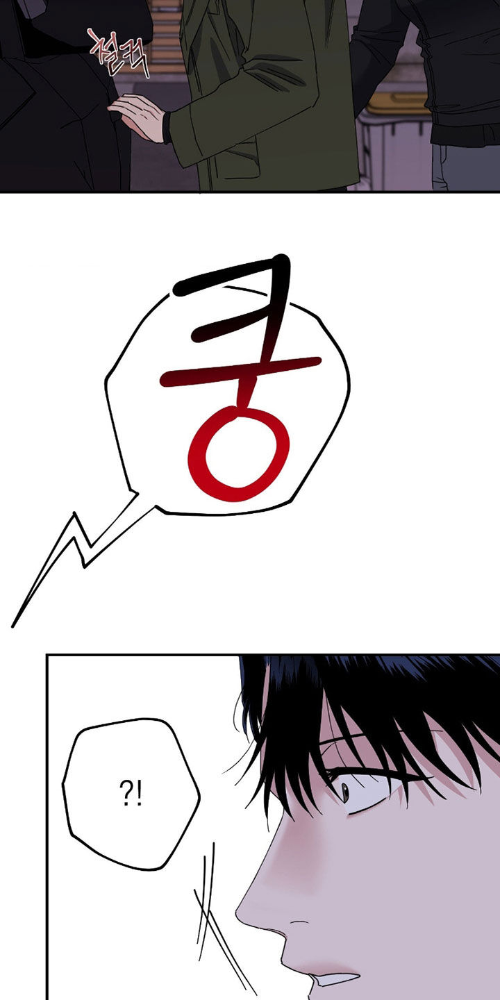 鲁莽爱人漫画,第20章：被下药3图