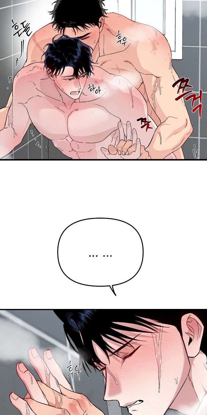 鲁莽的爱人剧情解析漫画,第13章：多待一会1图