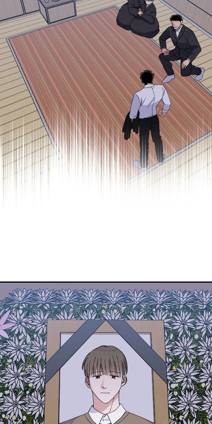 鲁莽的柯维在哪漫画,第10章：慢了一步3图