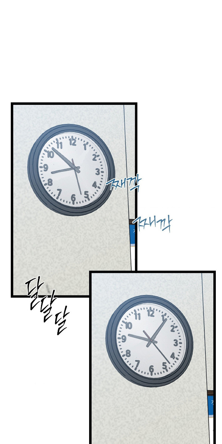 鲁莽战法漫画,第8章：有话要说1图