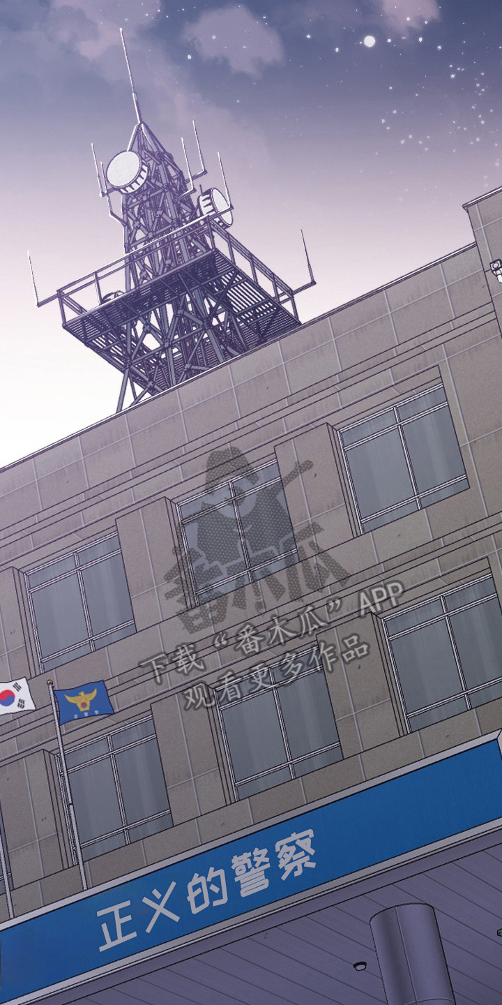 鲁莽变形金刚漫画,第15章：求助2图