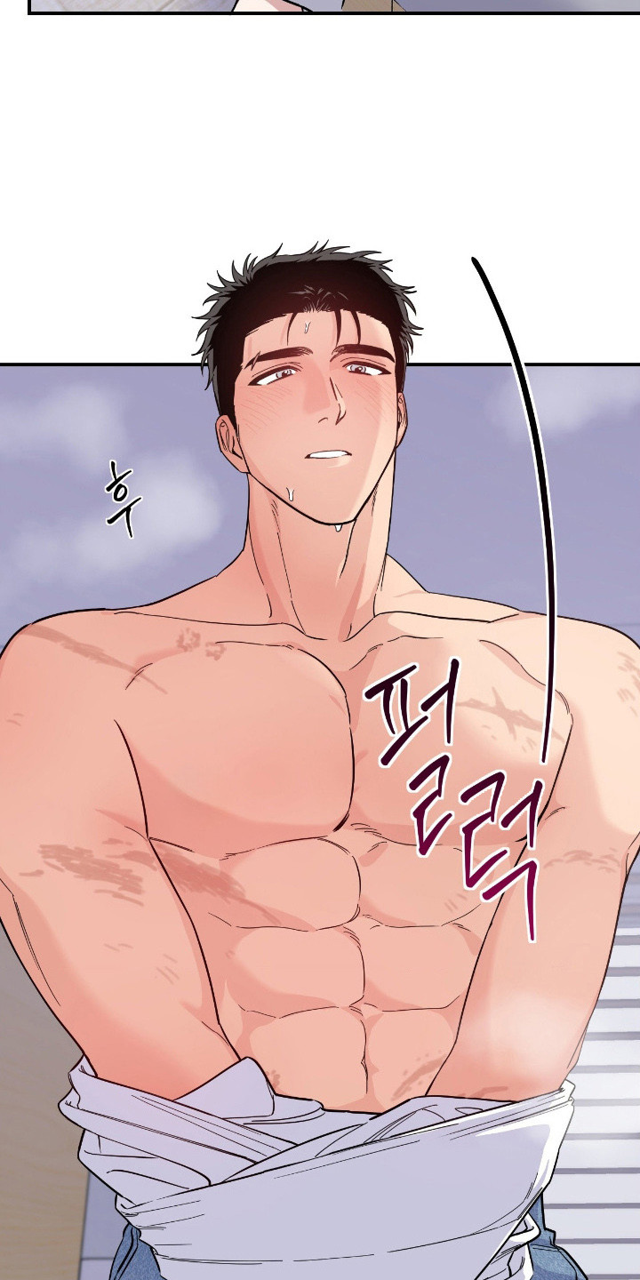 鲁莽战法漫画,第11章：喝醉了5图