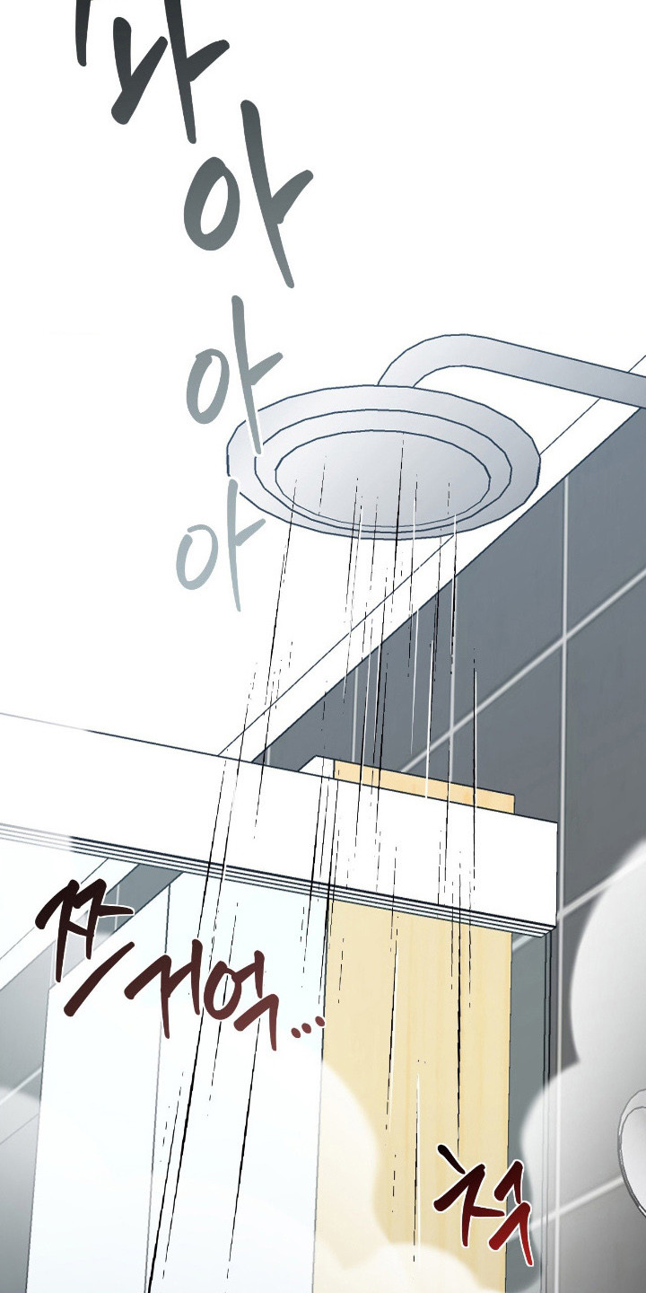 因鲁莽向爱人道歉漫画,第13章：多待一会3图