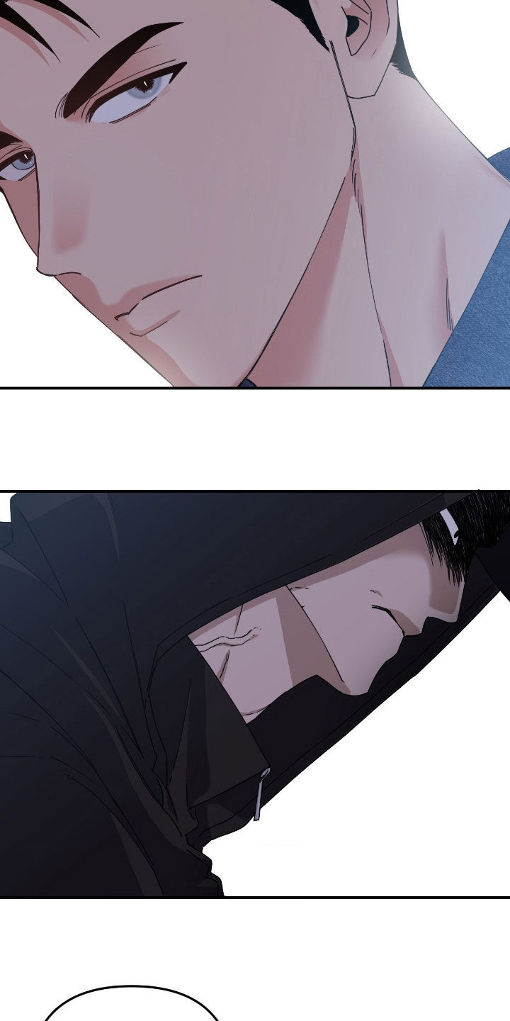 鲁莽的爱人剧情解析漫画,第18章：没有边界感5图