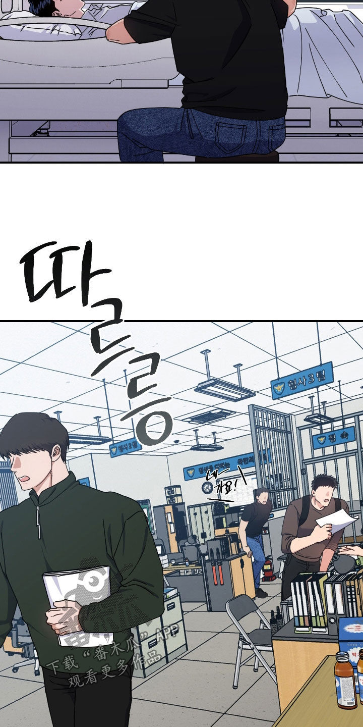 鲁莽刚猛人物是谁漫画,第23章：产生共鸣5图
