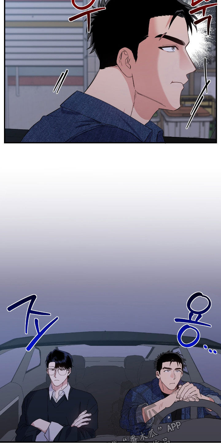 鲁莽战法漫画,第17章：非法赌场4图