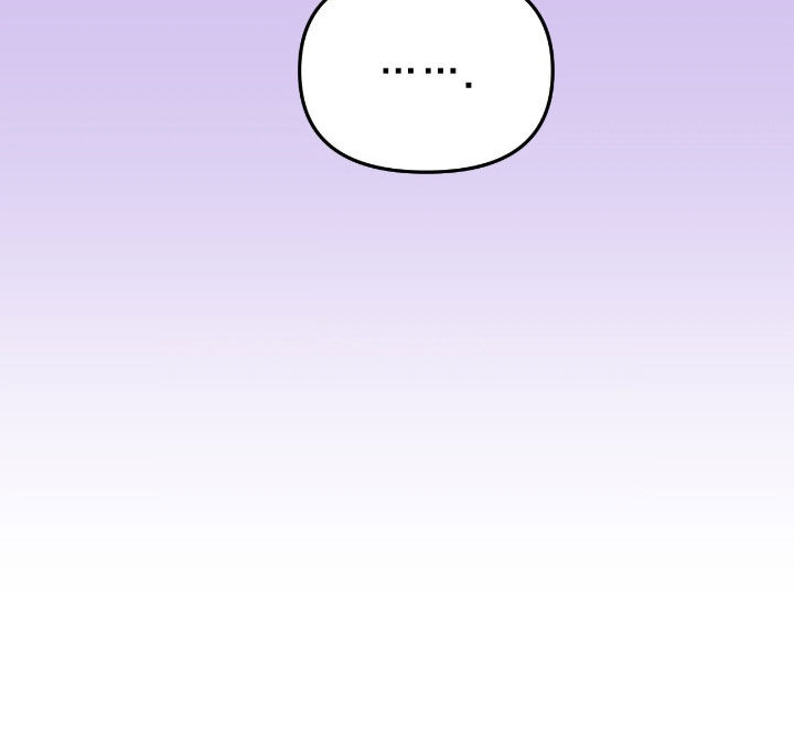 鲁莽驾驶漫画,第21章：帮帮我吧4图