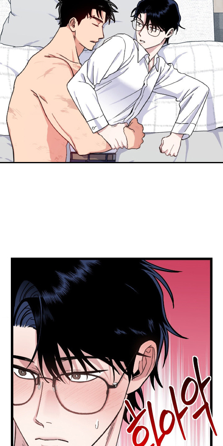 鲁莽行事漫画,第6章：带回家4图