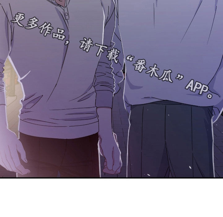 鲁北人小凯漫画,第24章：住口4图