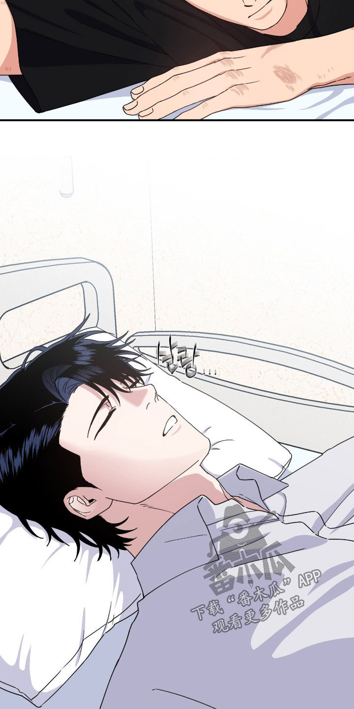 鲁莽刚猛人物是谁漫画,第23章：产生共鸣2图