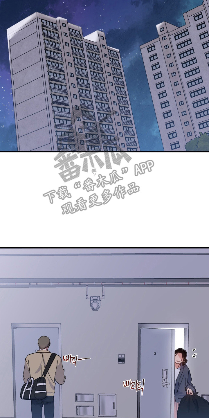 鲁莽的柯维在哪漫画,第10章：慢了一步2图