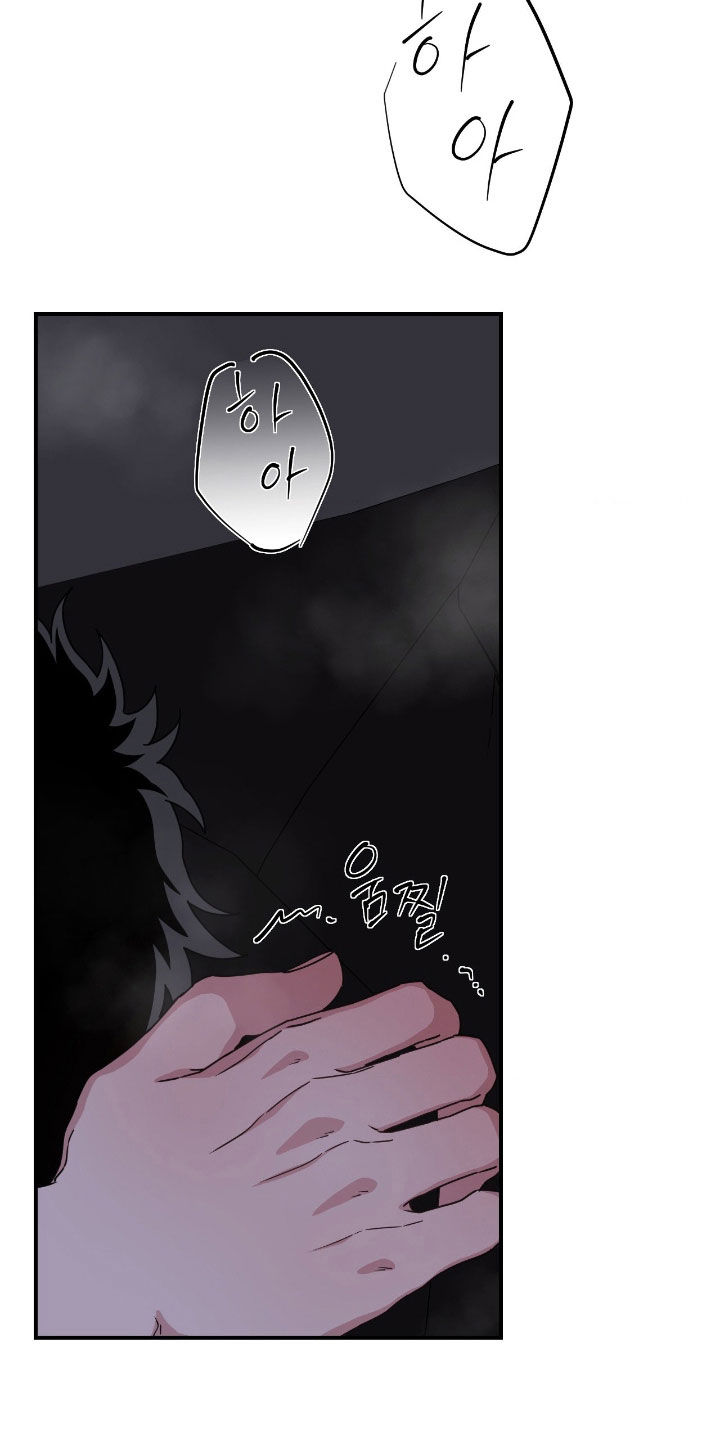 鲁莽爱人漫画,第22章：别再让我操心5图