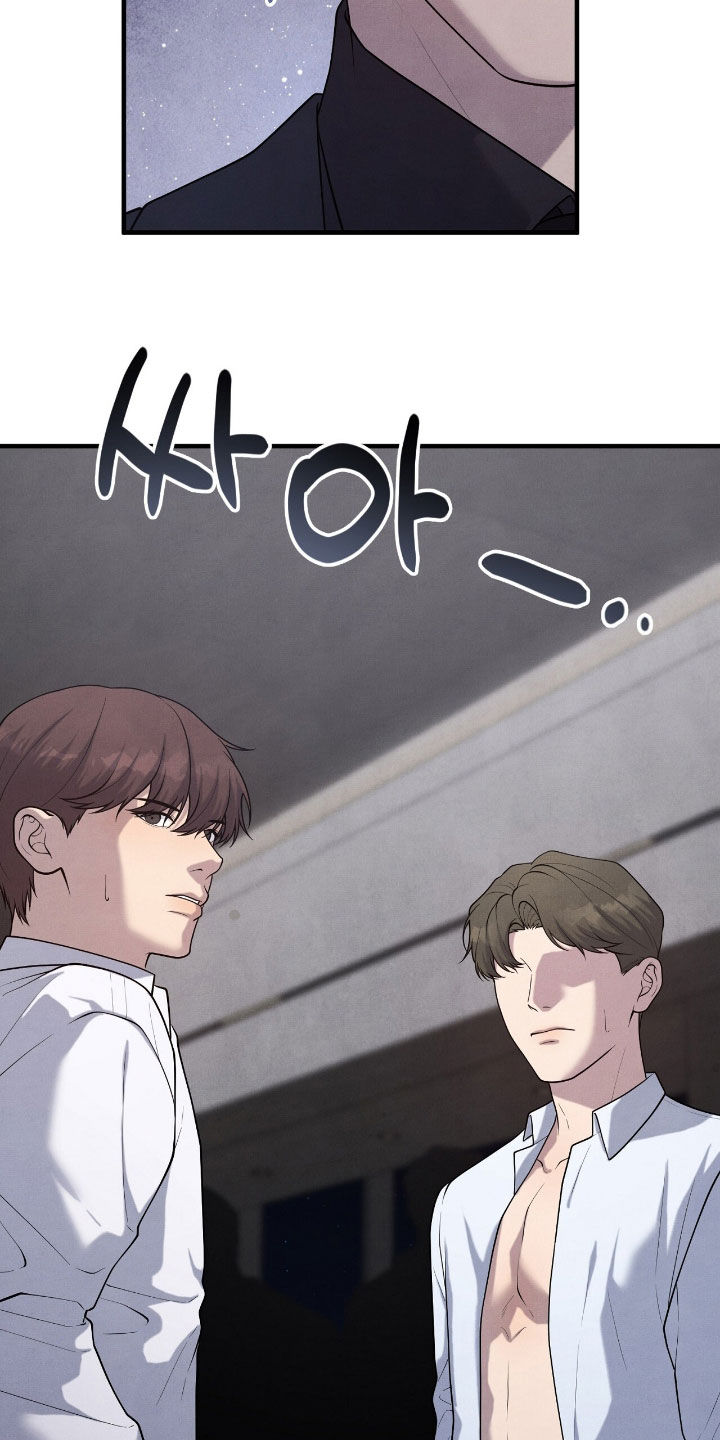 VVIP禁区漫画,第31章：他是我叫来的4图