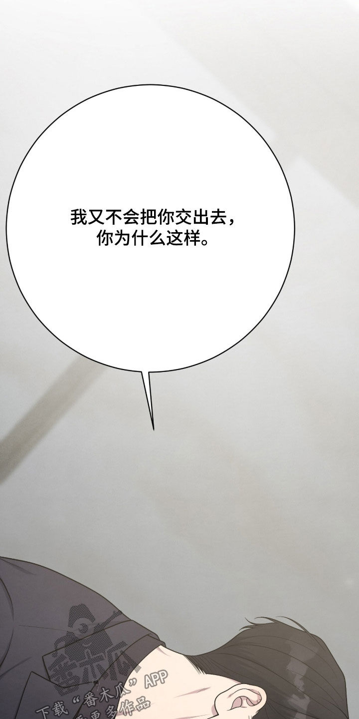 vvip位置漫画,第34章：打人了1图