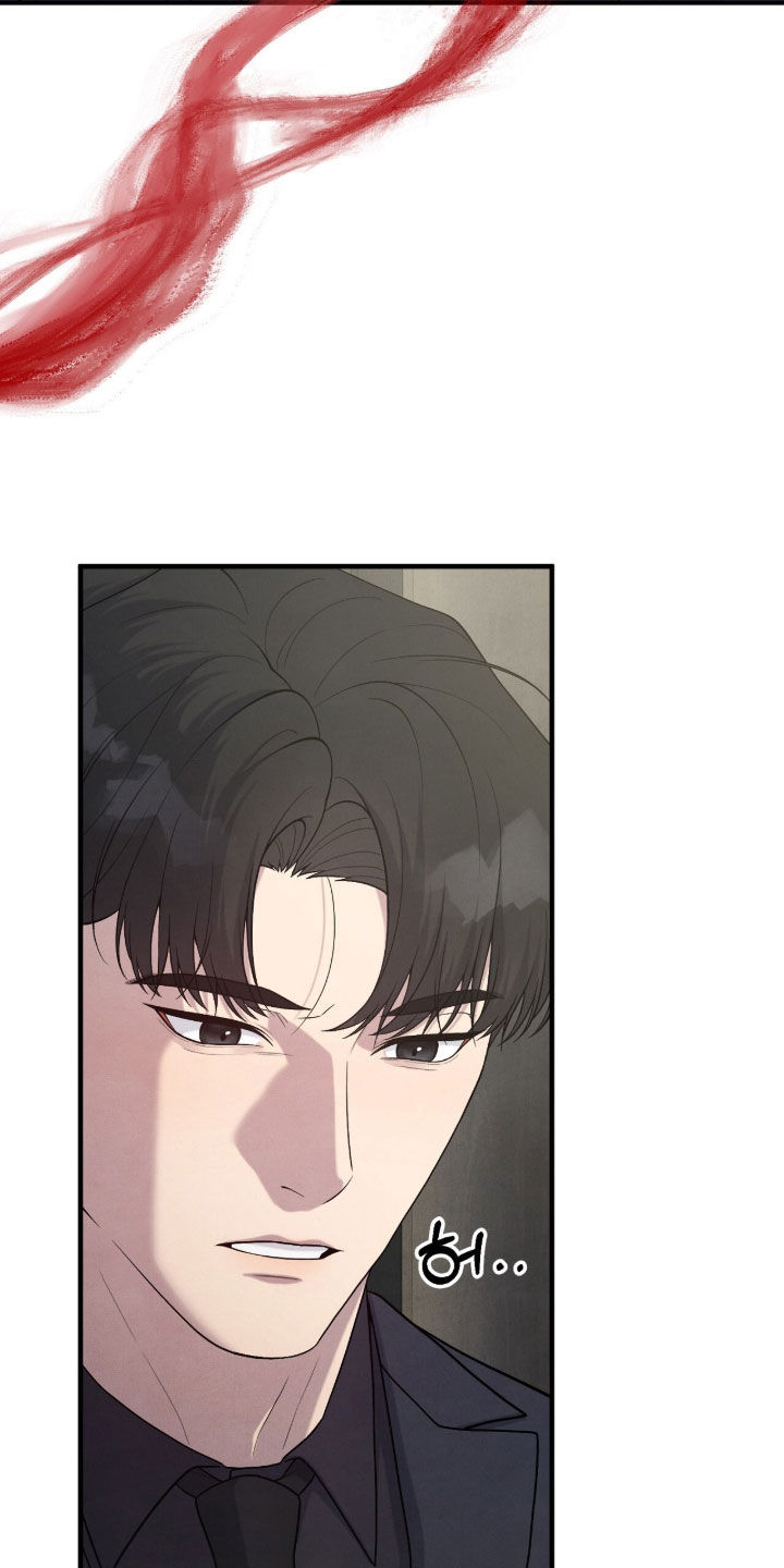 vvip位置漫画,第34章：打人了3图