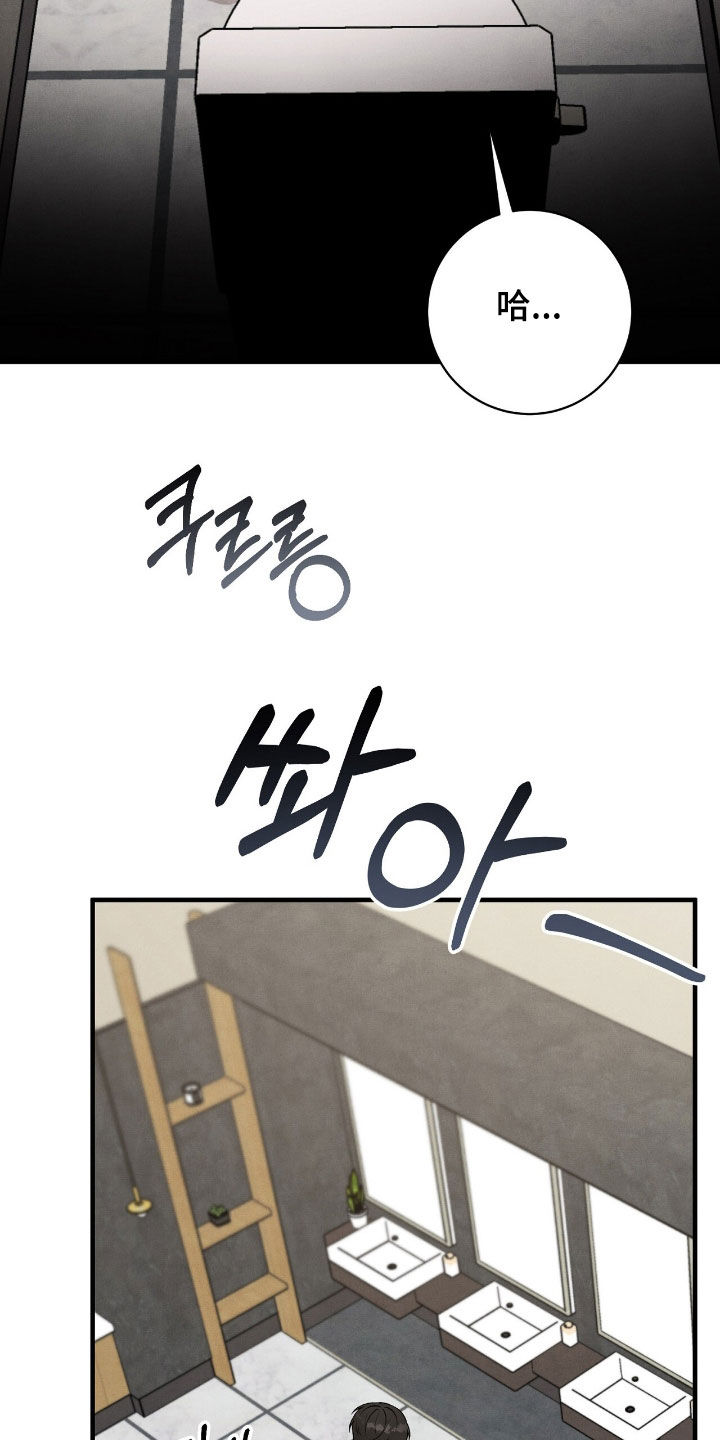 vvip.zhuzher.com漫画,第29章：你小心点4图