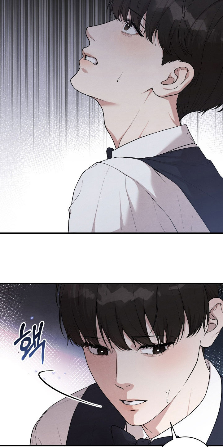 VVIP禁区漫画,第27章：小心点4图