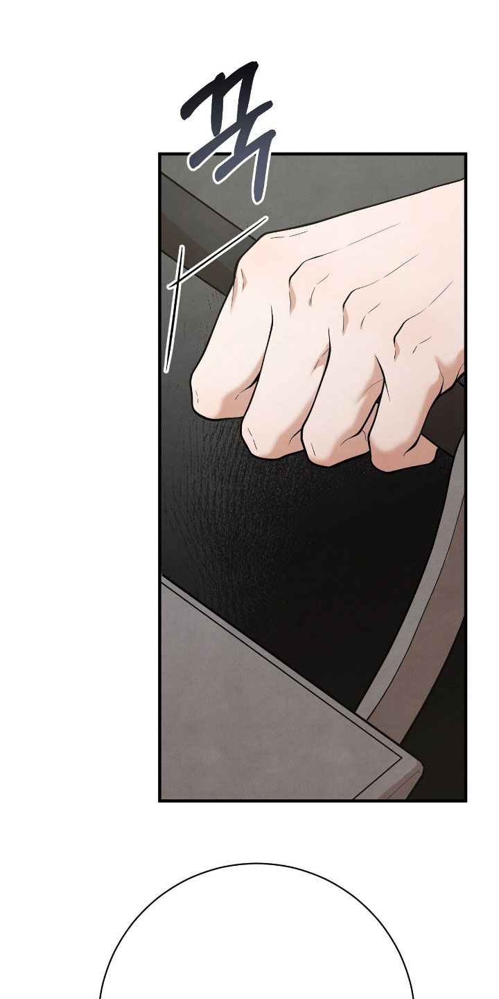 VVIP禁区漫画,第30章：会议室5图