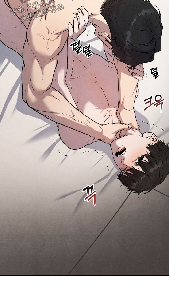 VVIP禁区漫画,第36章：坏毛病5图