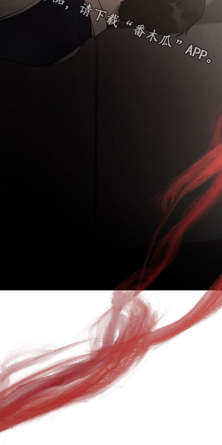 vvip武器皮肤是什么意思漫画,第30章：会议室2图