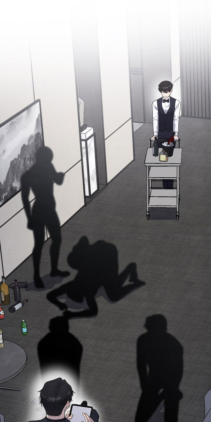 VVIP禁区漫画,第31章：他是我叫来的1图