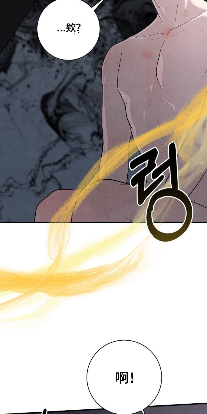 vvip位置漫画,第34章：打人了1图