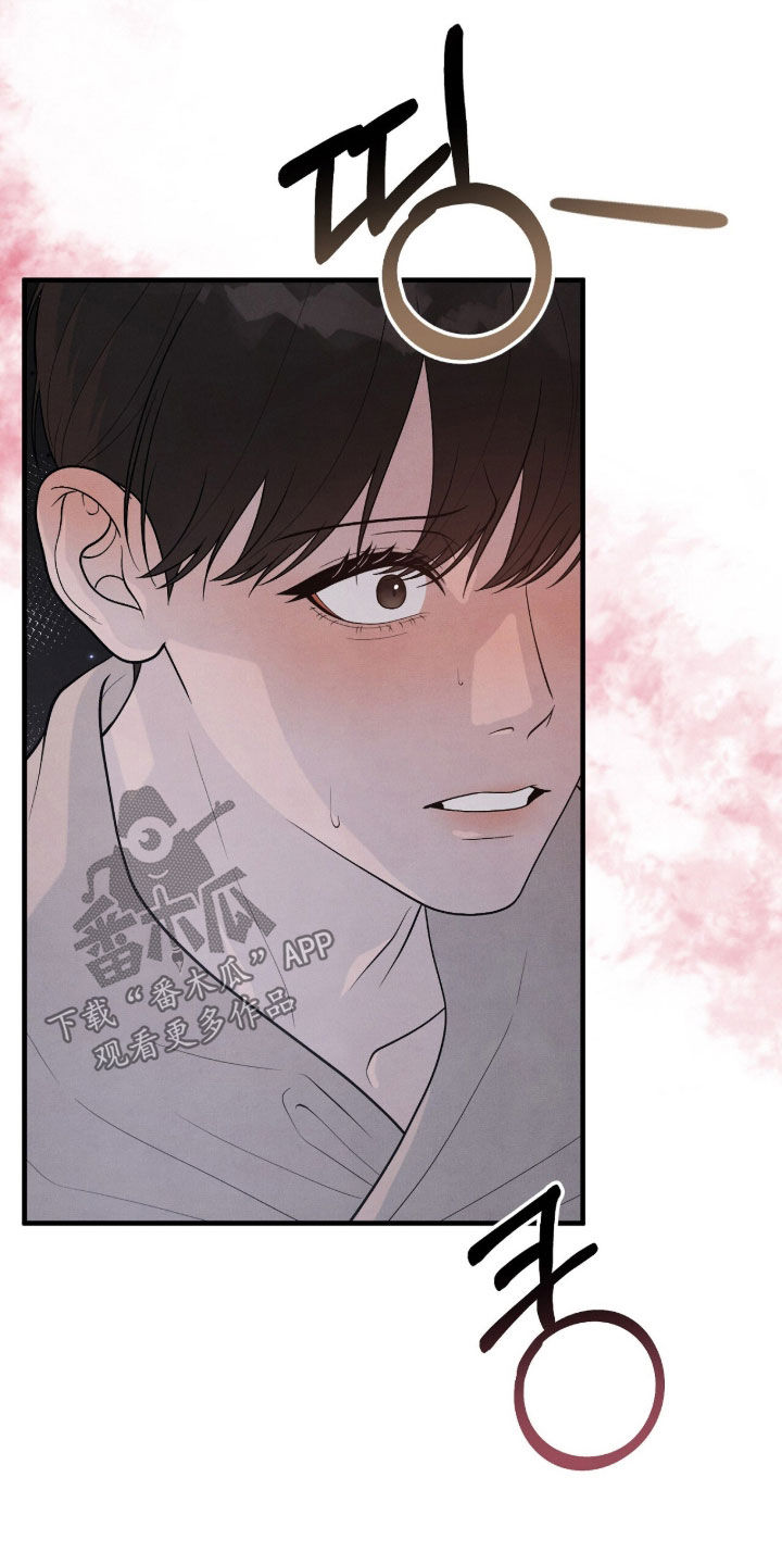 vvi模式代表什么漫画,第35章：玩具4图