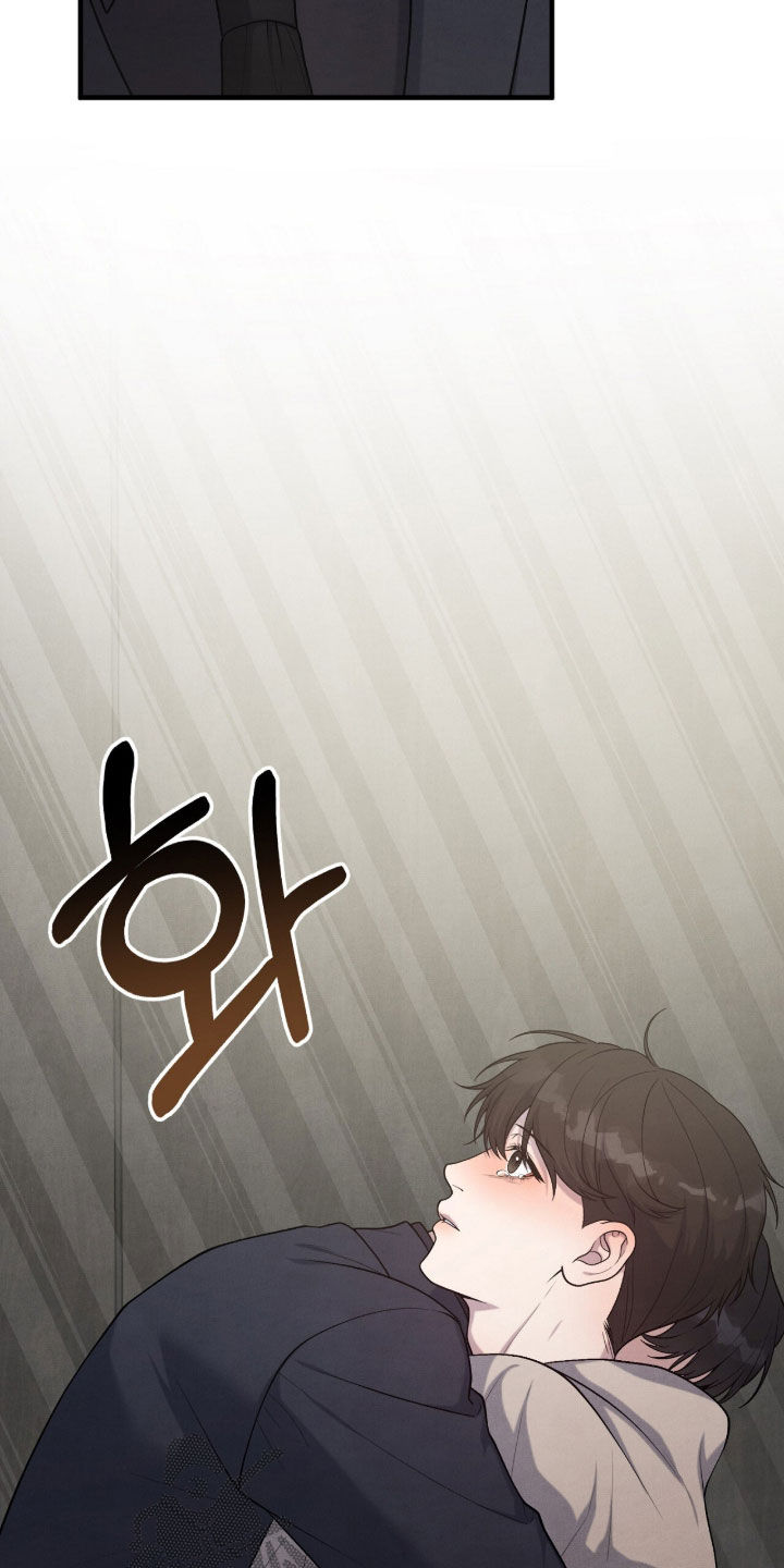 vvip位置漫画,第34章：打人了4图