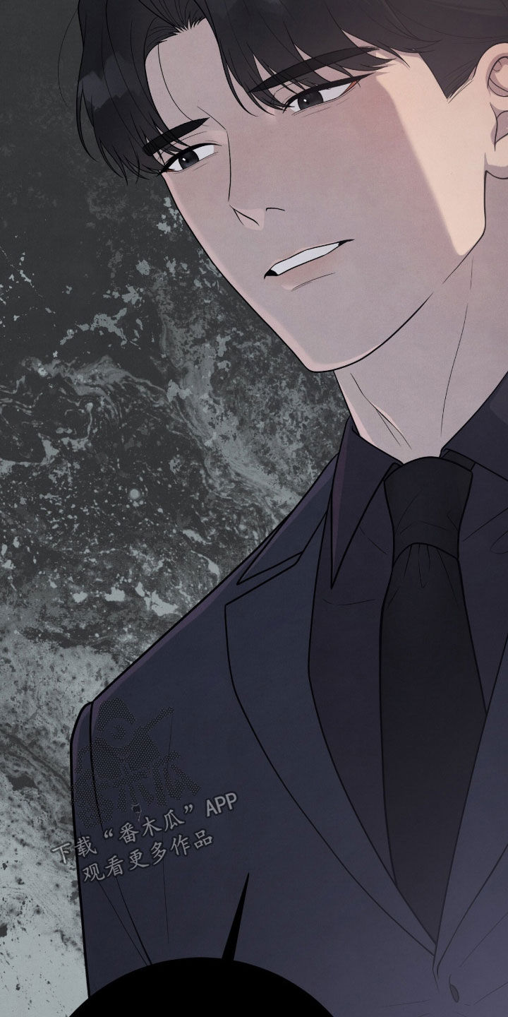 vvip位置漫画,第34章：打人了5图