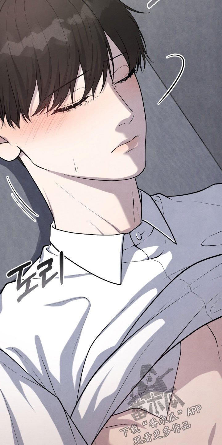 vview漫画,第33章：打招呼1图