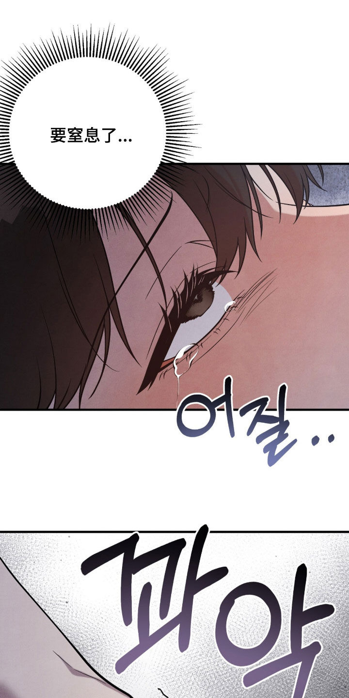 推荐vvip漫画,第36章：坏毛病1图