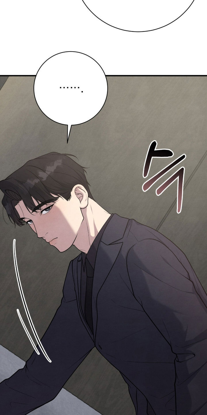 vview漫画,第33章：打招呼1图