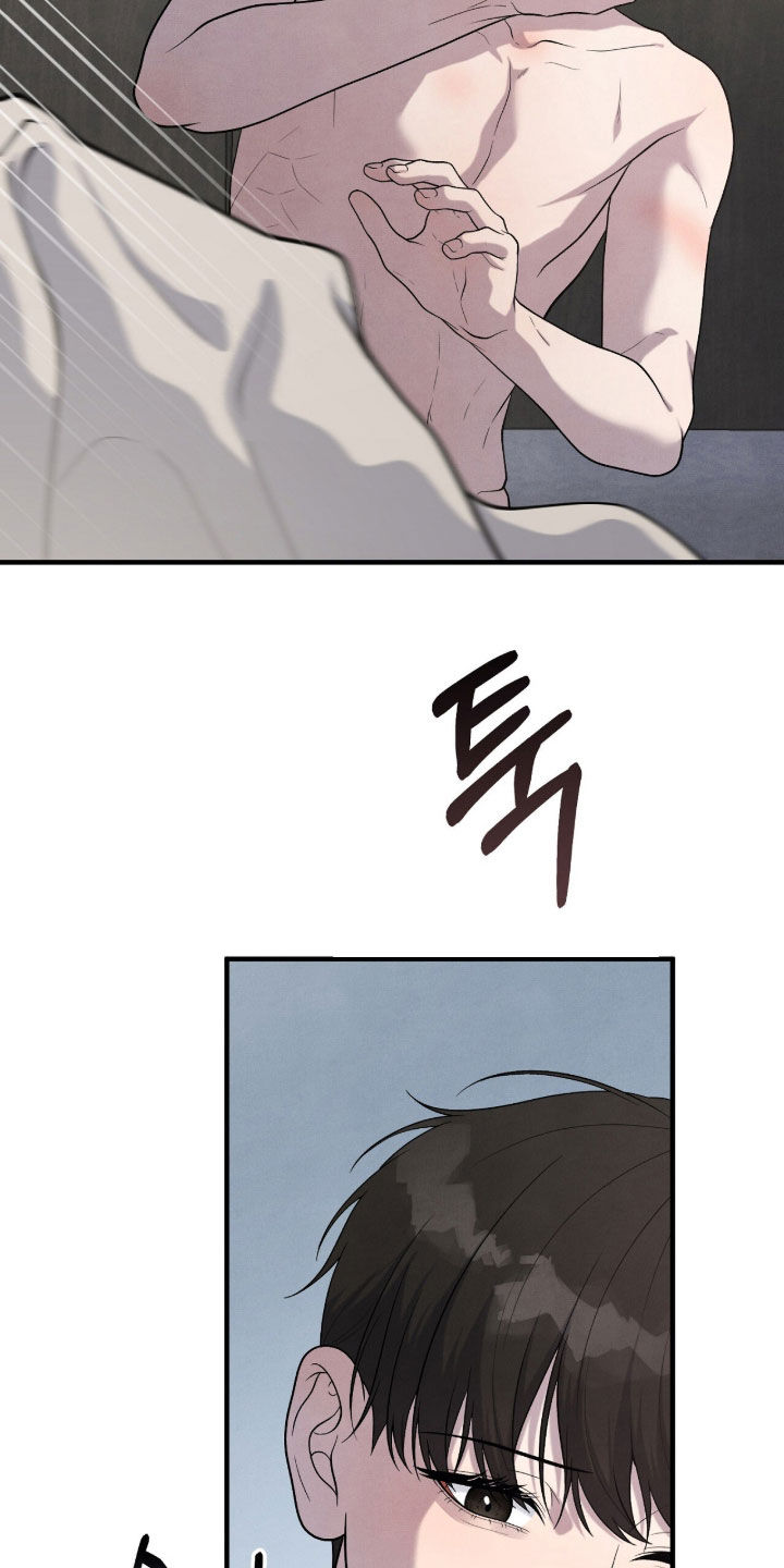 vvip位置漫画,第34章：打人了2图