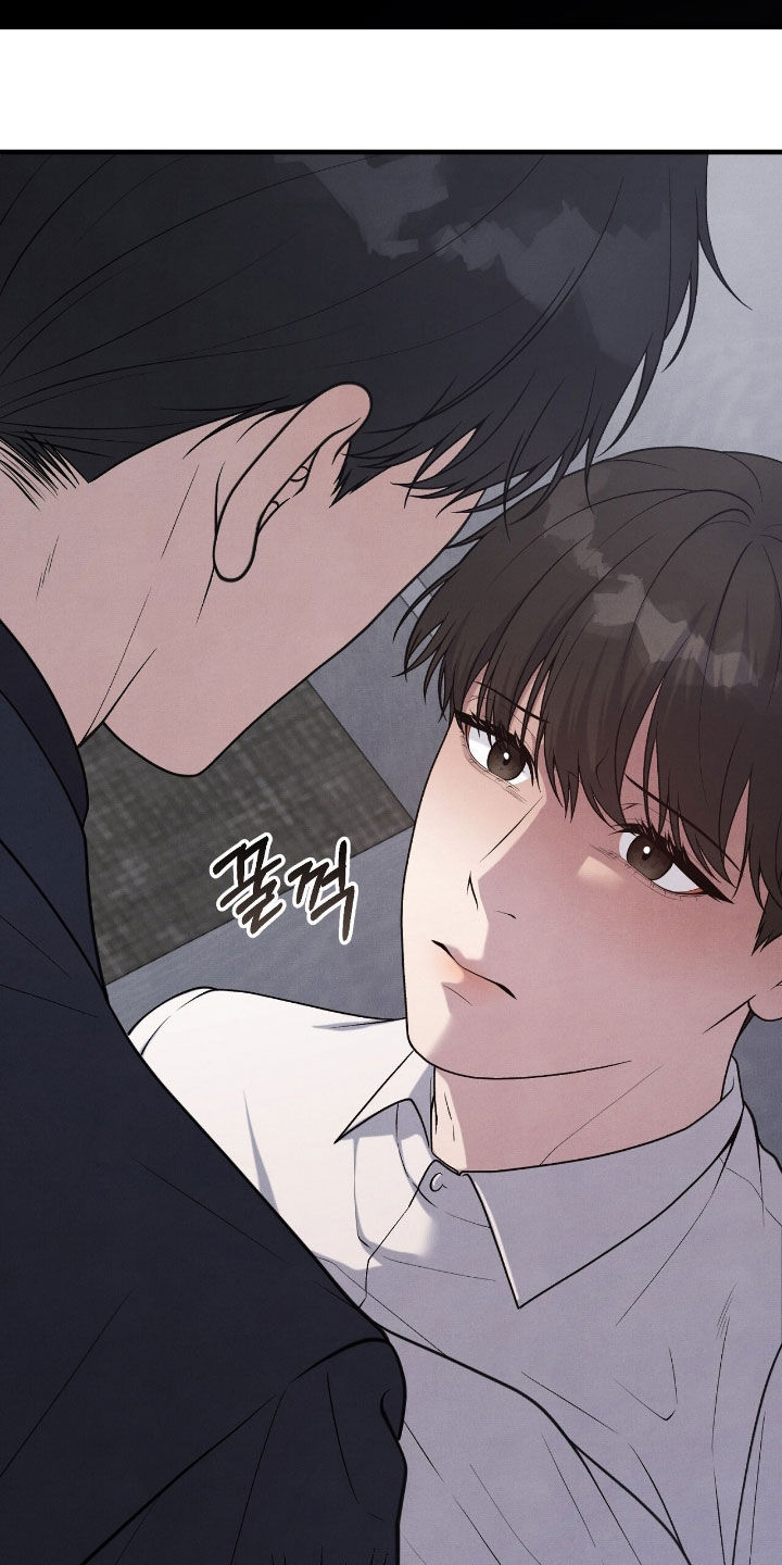 vvip位置漫画,第32章：很听话1图