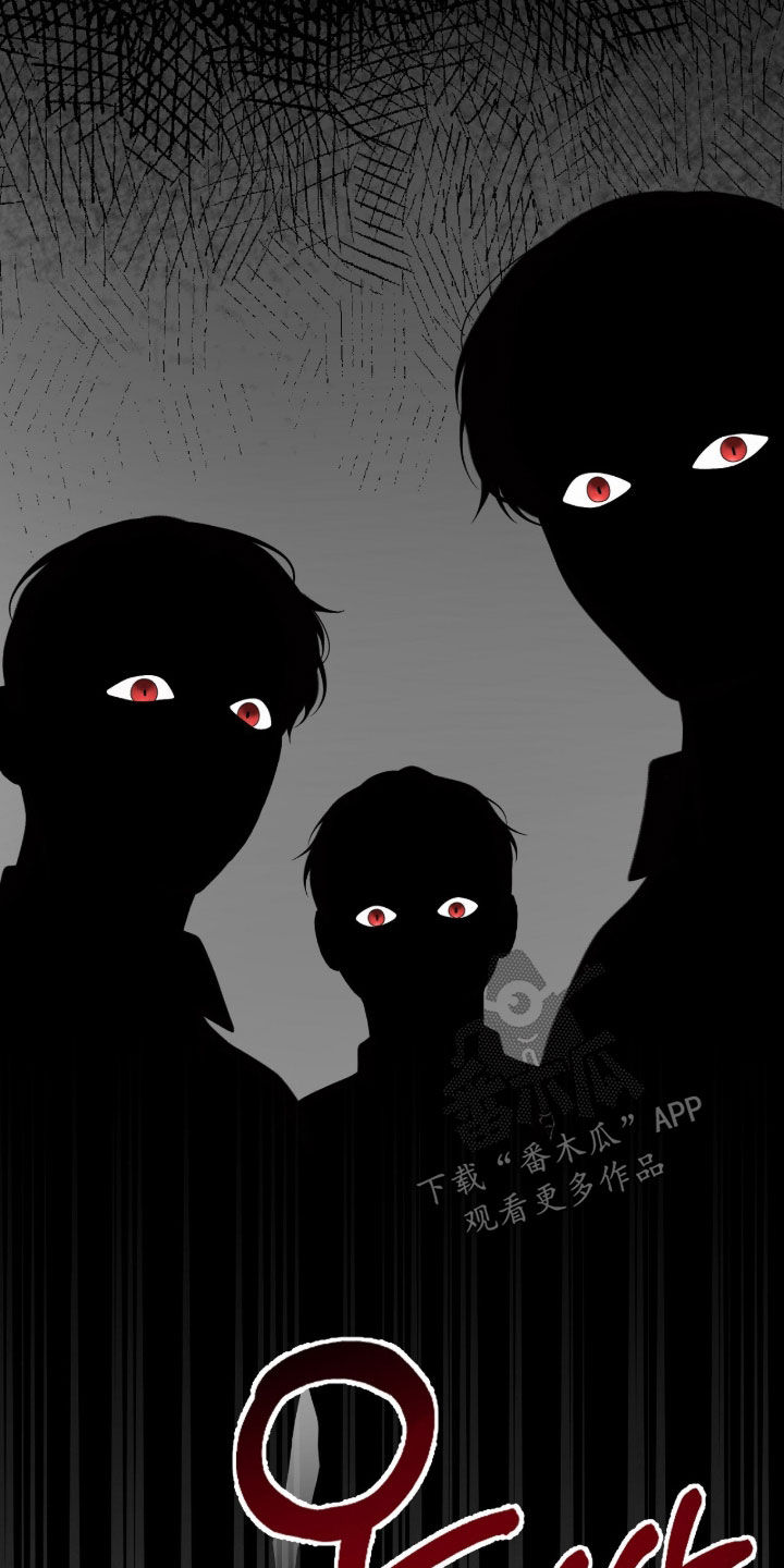 vvi模式代表什么漫画,第33章：打招呼3图