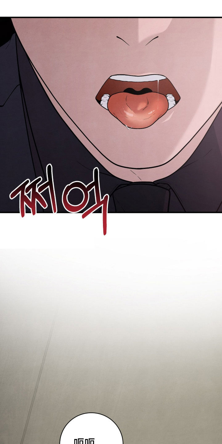 vvi模式代表什么漫画,第33章：打招呼1图