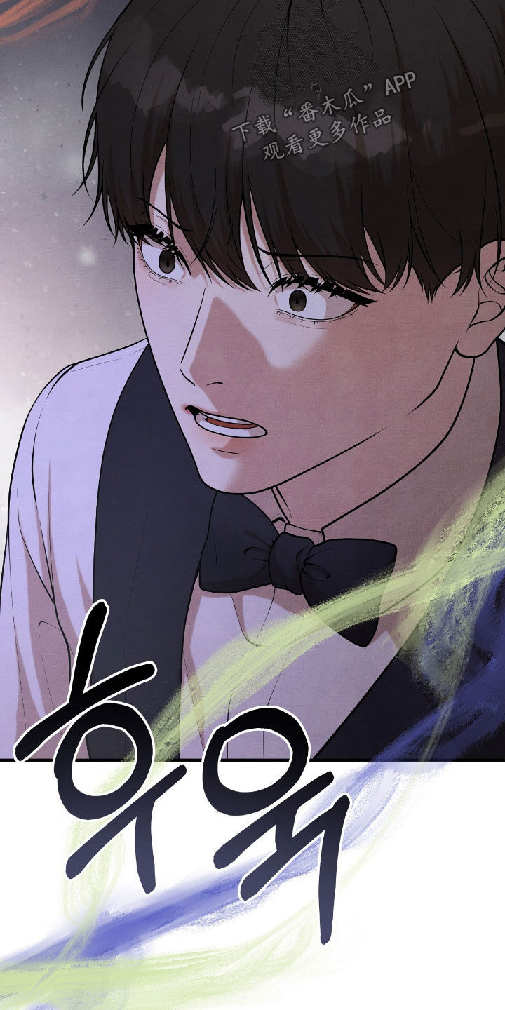 vvip武器皮肤是什么意思漫画,第30章：会议室3图