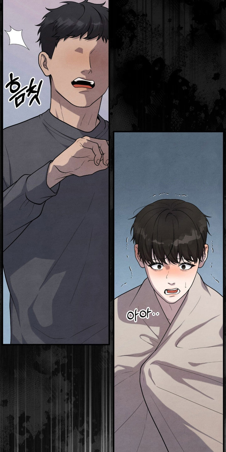 VVIP禁区漫画,第35章：玩具4图