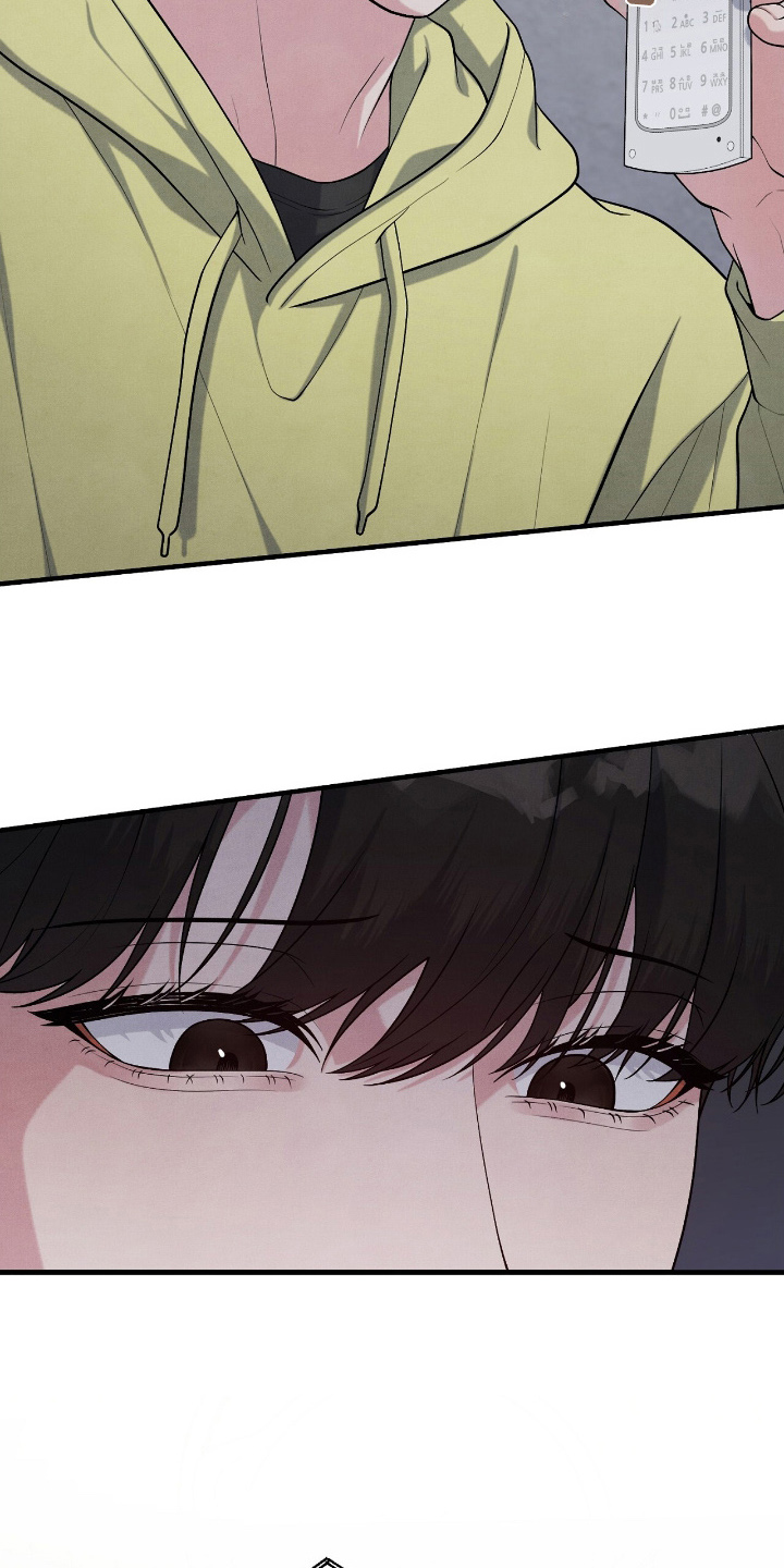 VVIP禁区漫画,第21章：差点出卖身体3图