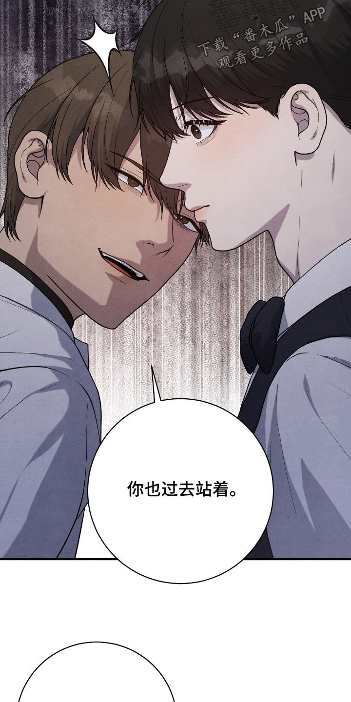 vvip在哪里漫画,第31章：他是我叫来的3图