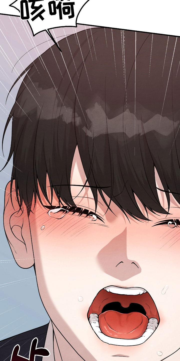 VVIP禁区漫画,第28章：逃不掉了5图